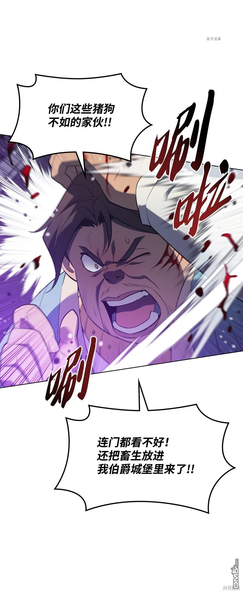 第 83 页