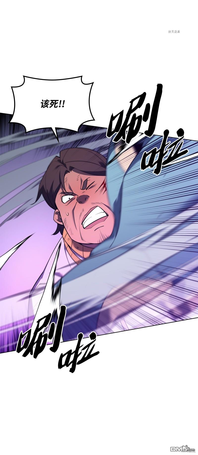 第 85 页