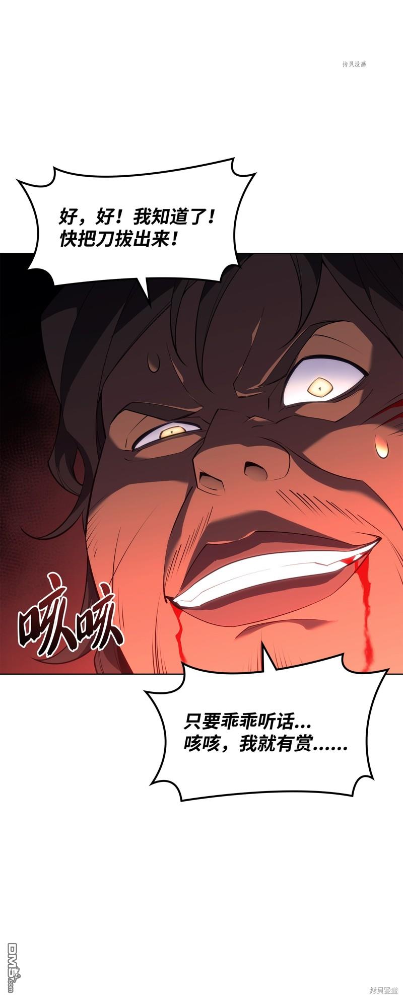 第 93 页