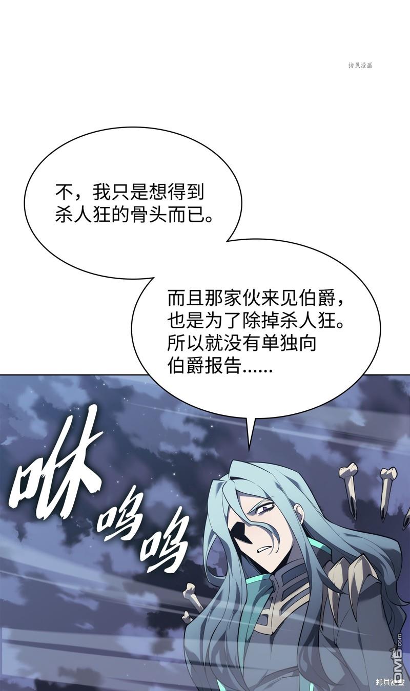 第 97 页