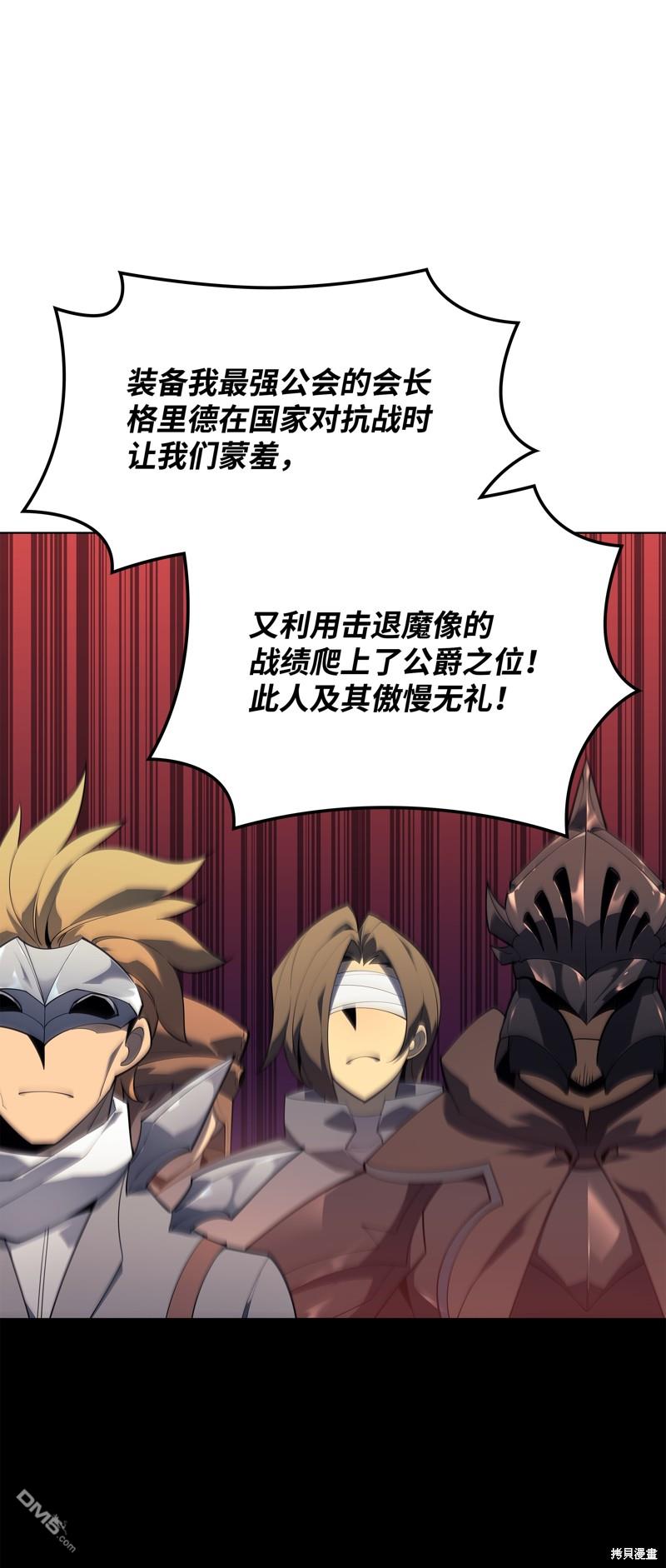 第 105 页