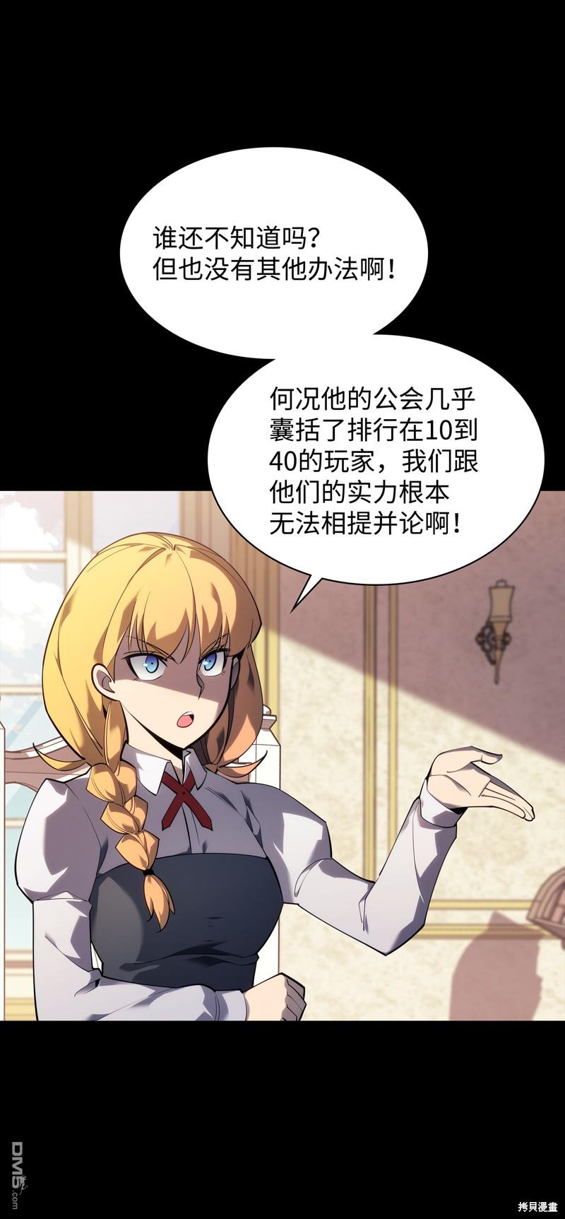 第 107 页