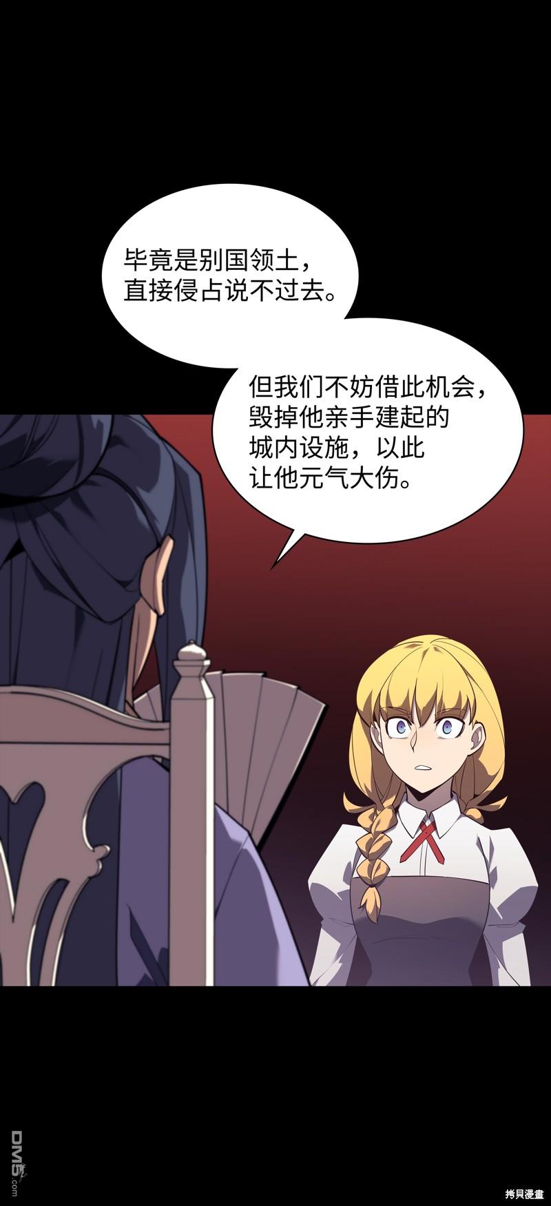 第 111 页
