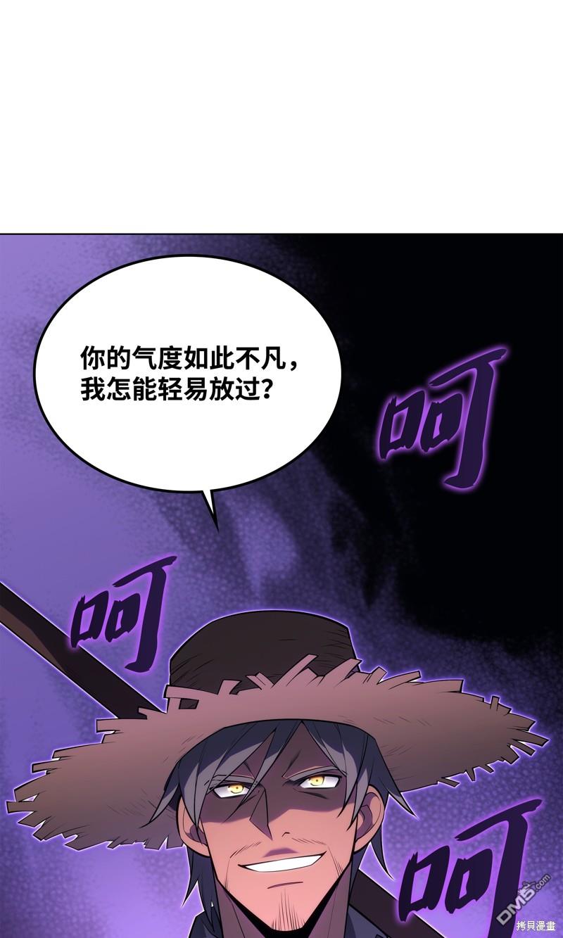 第 60 页