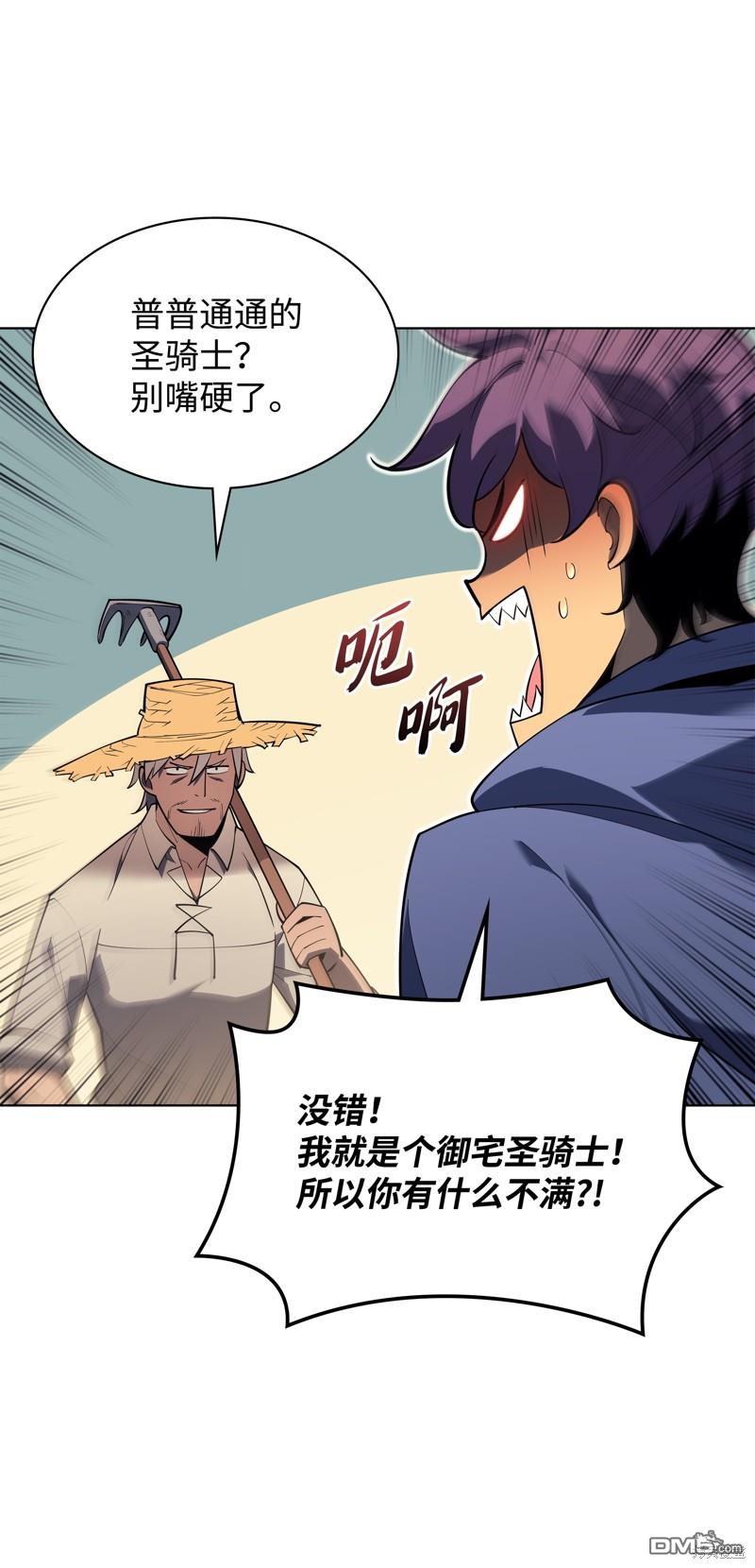 第 65 页
