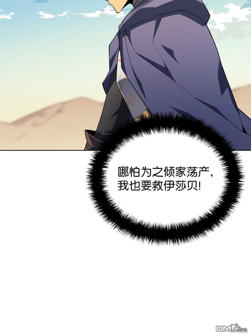 第 70 页