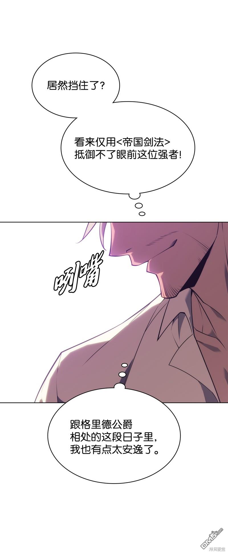 第 78 页