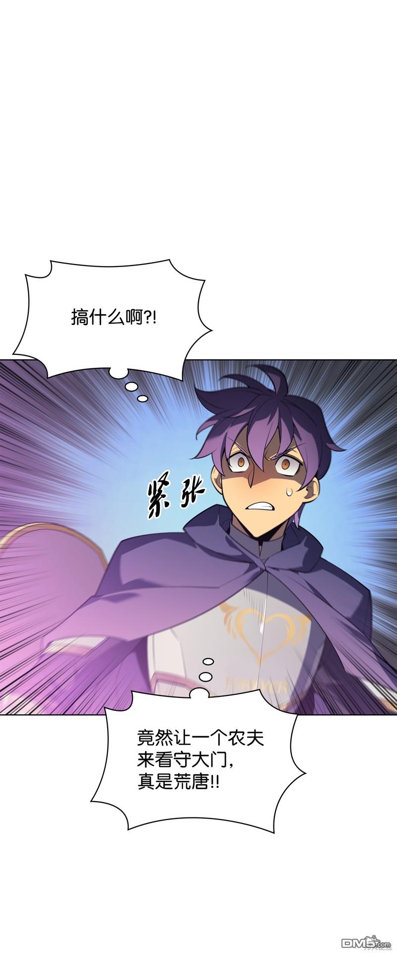 第 82 页
