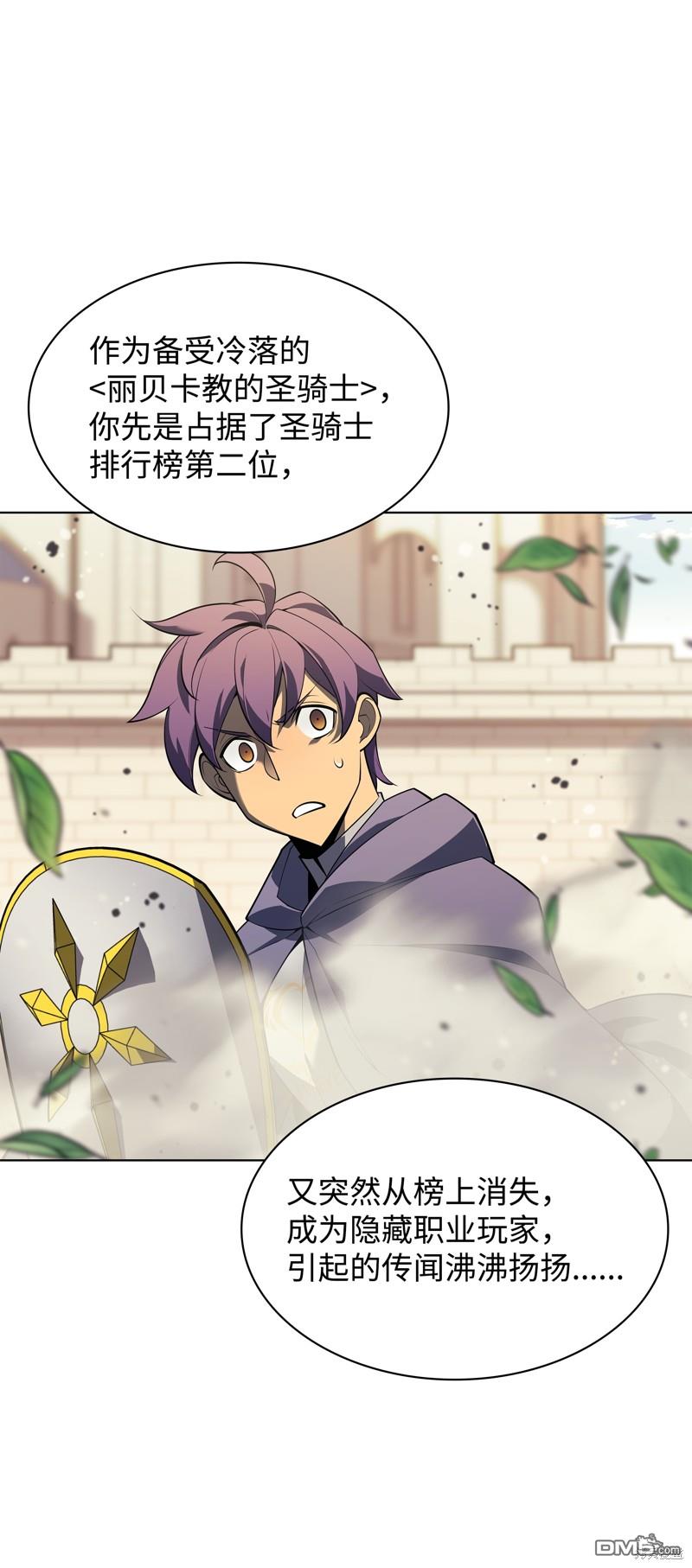 第 87 页