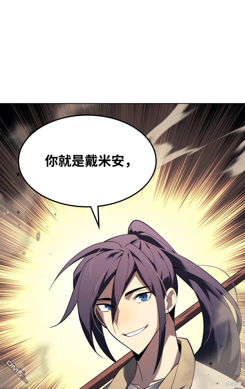 第 88 页
