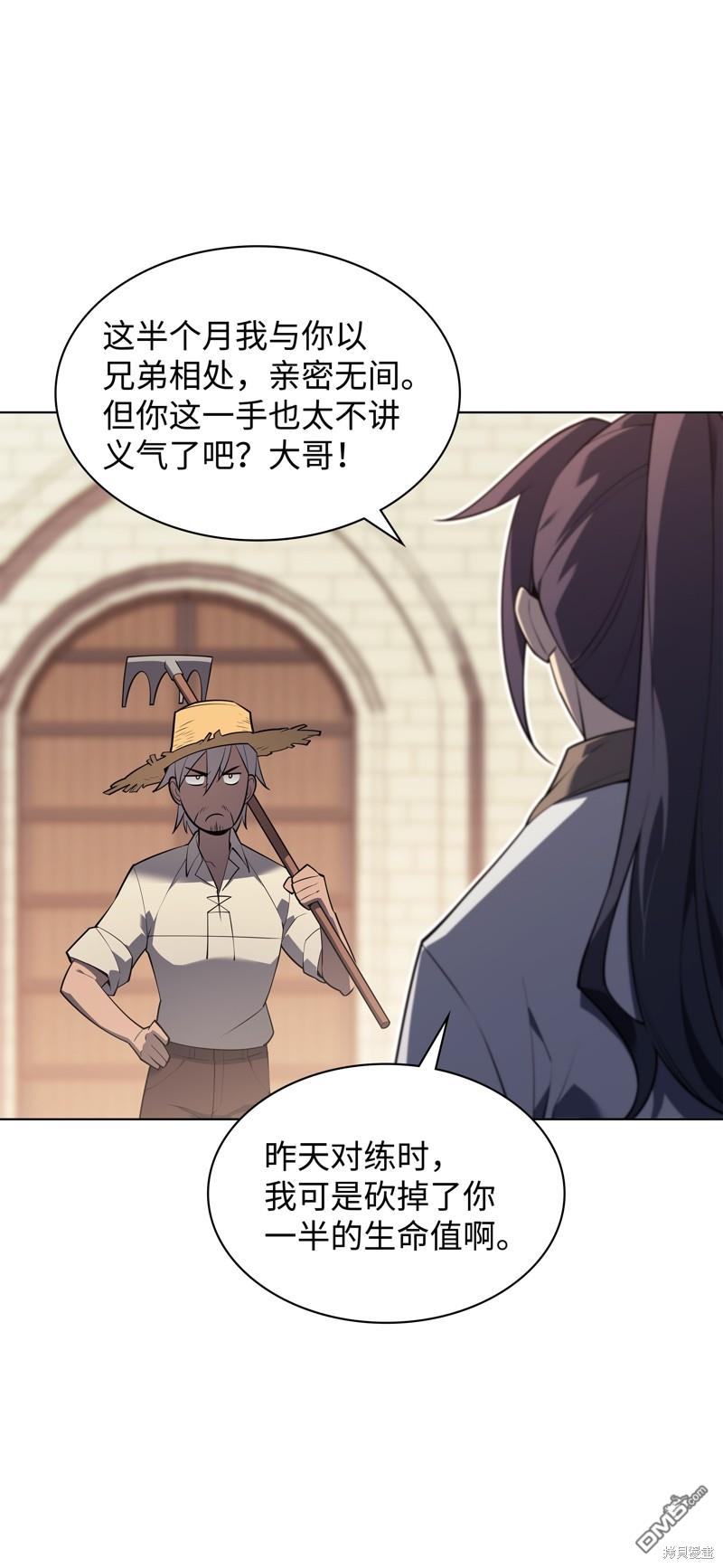 第 91 页