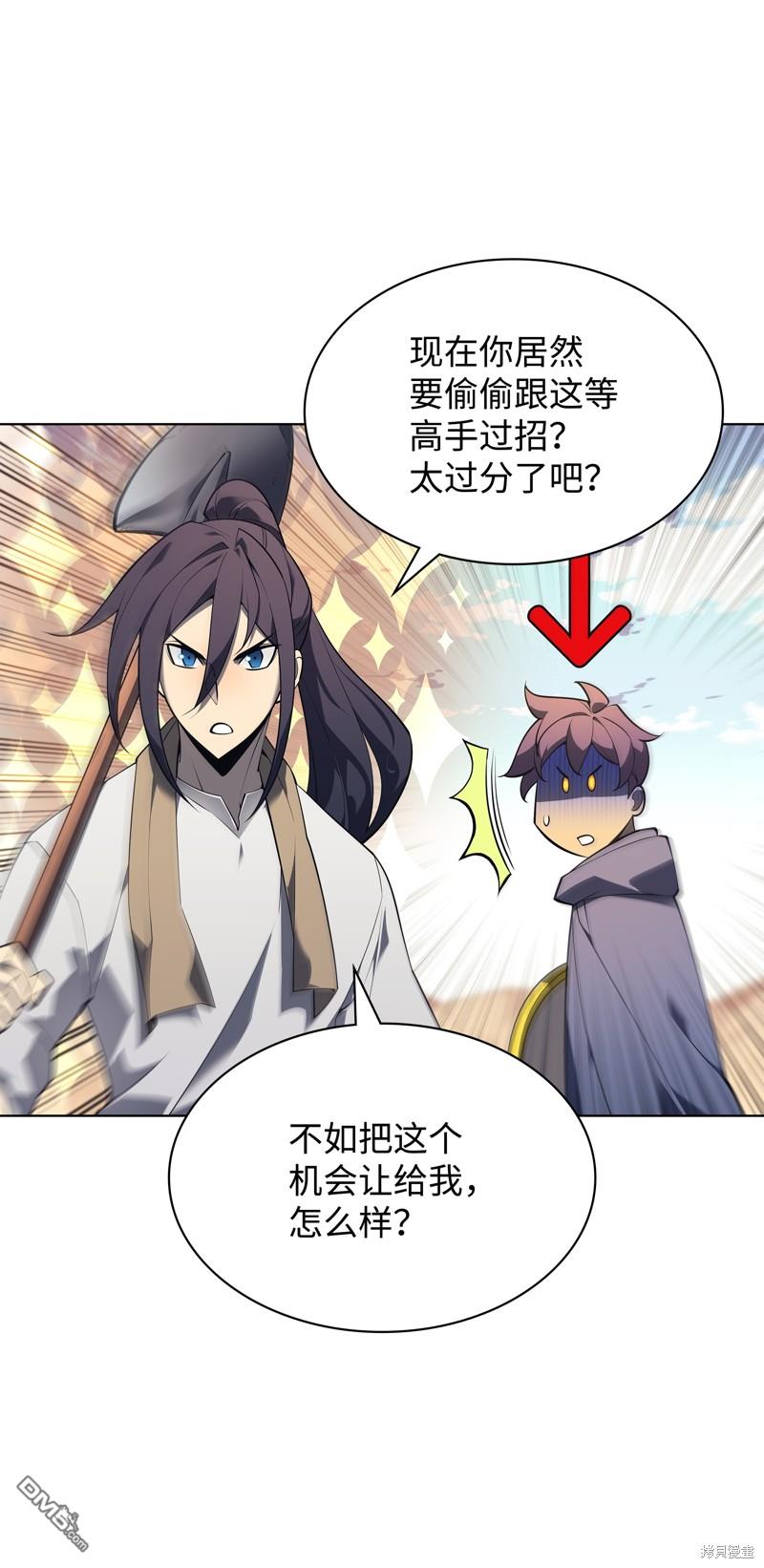 第 92 页
