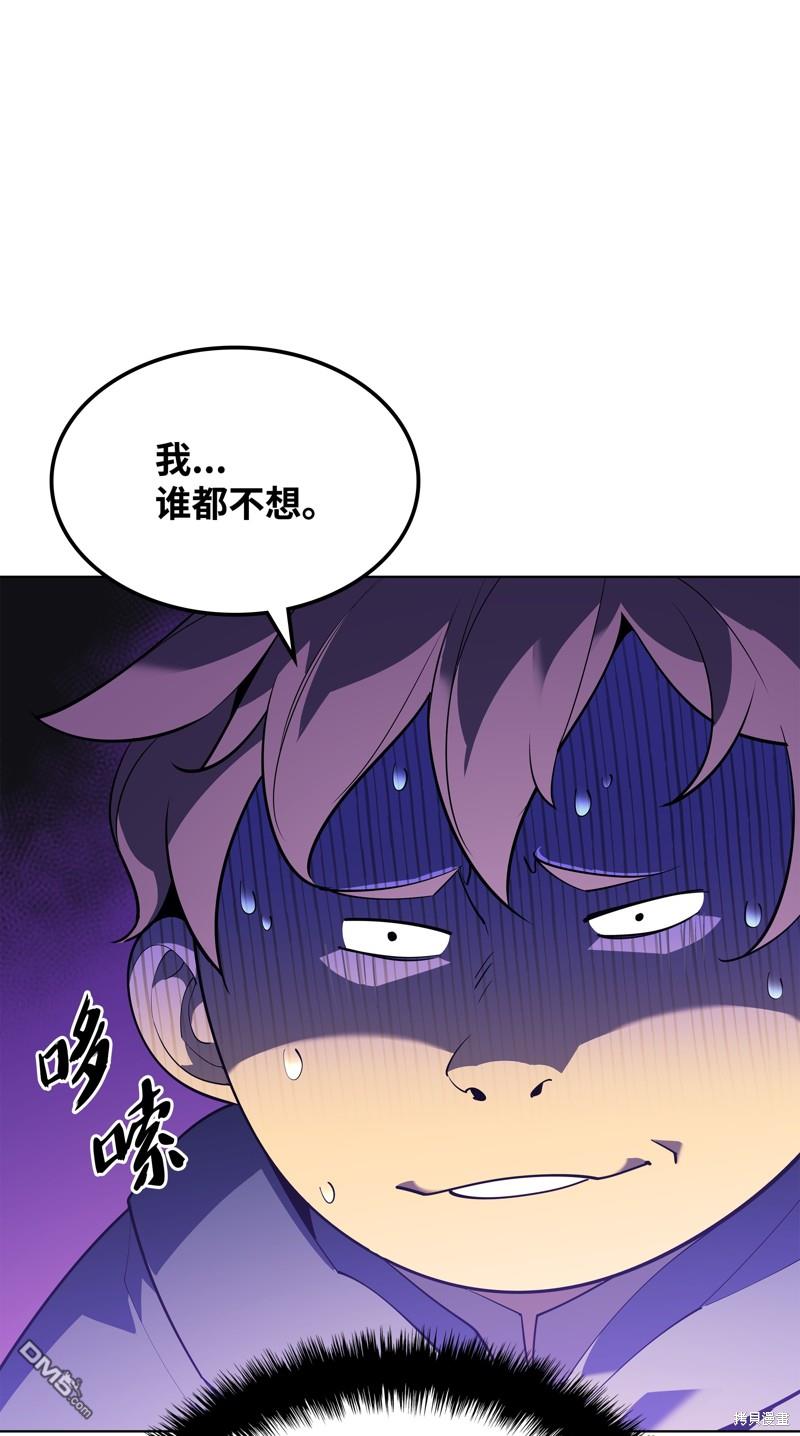 第 97 页