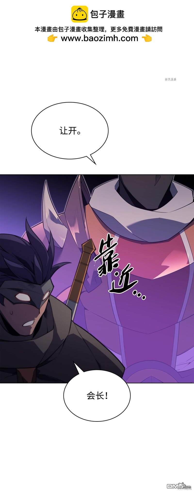 第 113 页