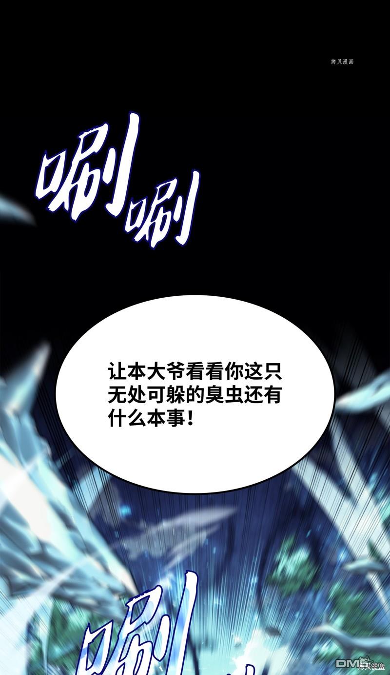第 51 页