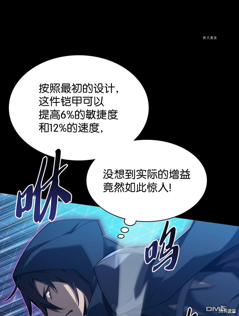 第 67 页