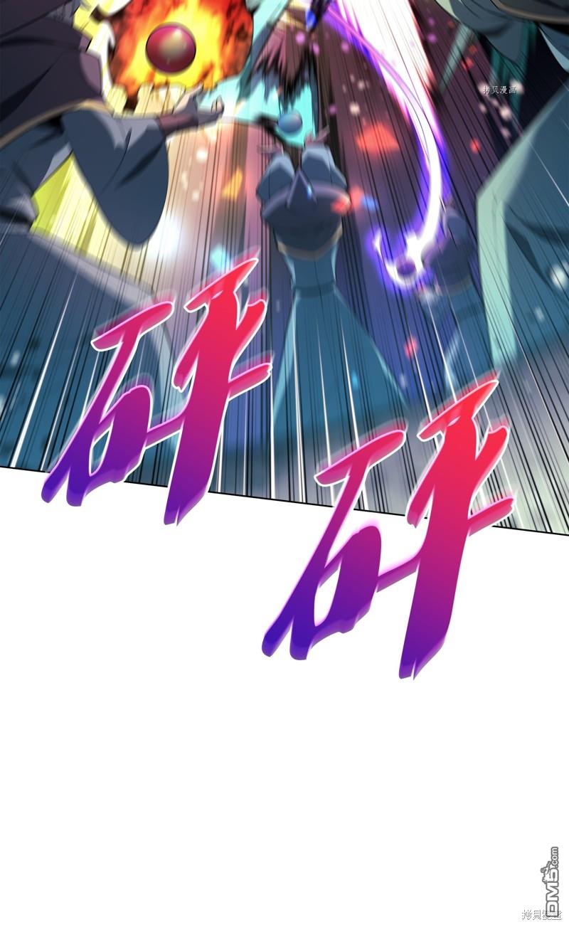 第 80 页