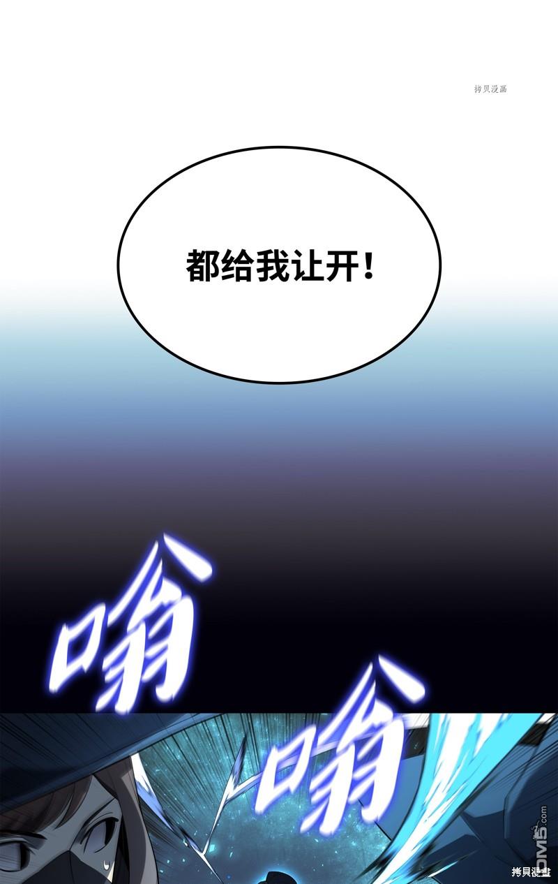 第 83 页
