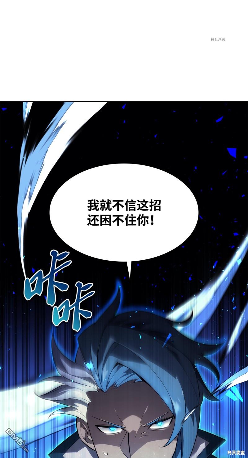 第 85 页