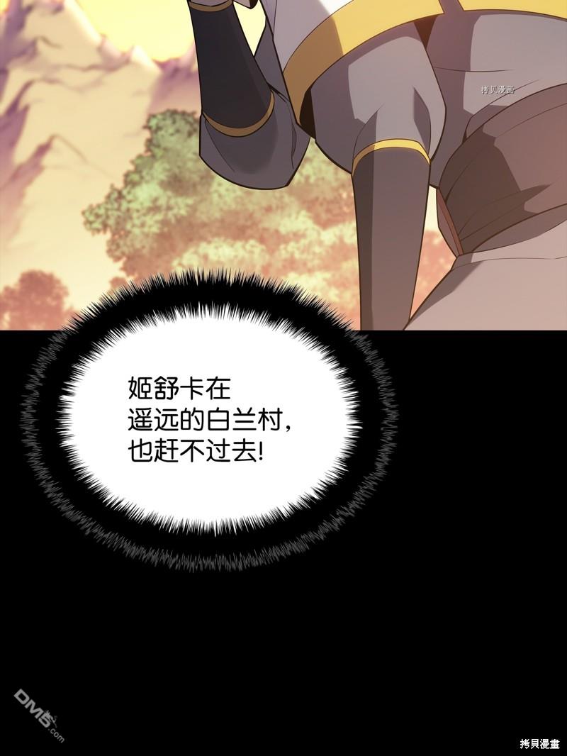 第 103 页