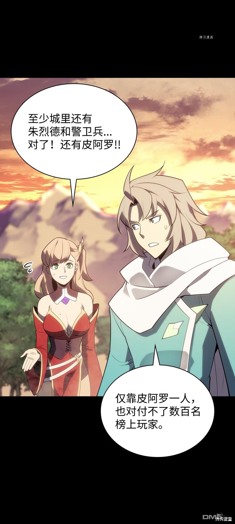 第 104 页