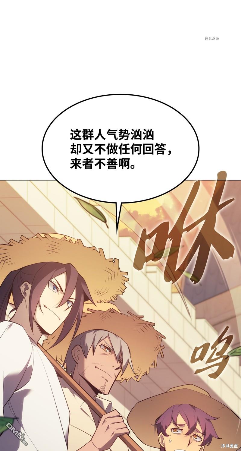第 138 页