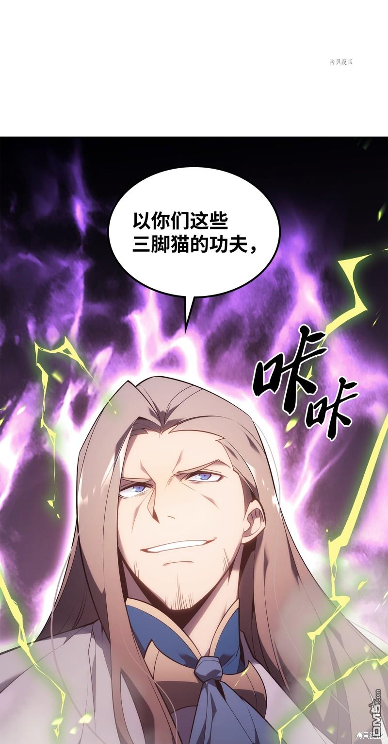 第 53 页