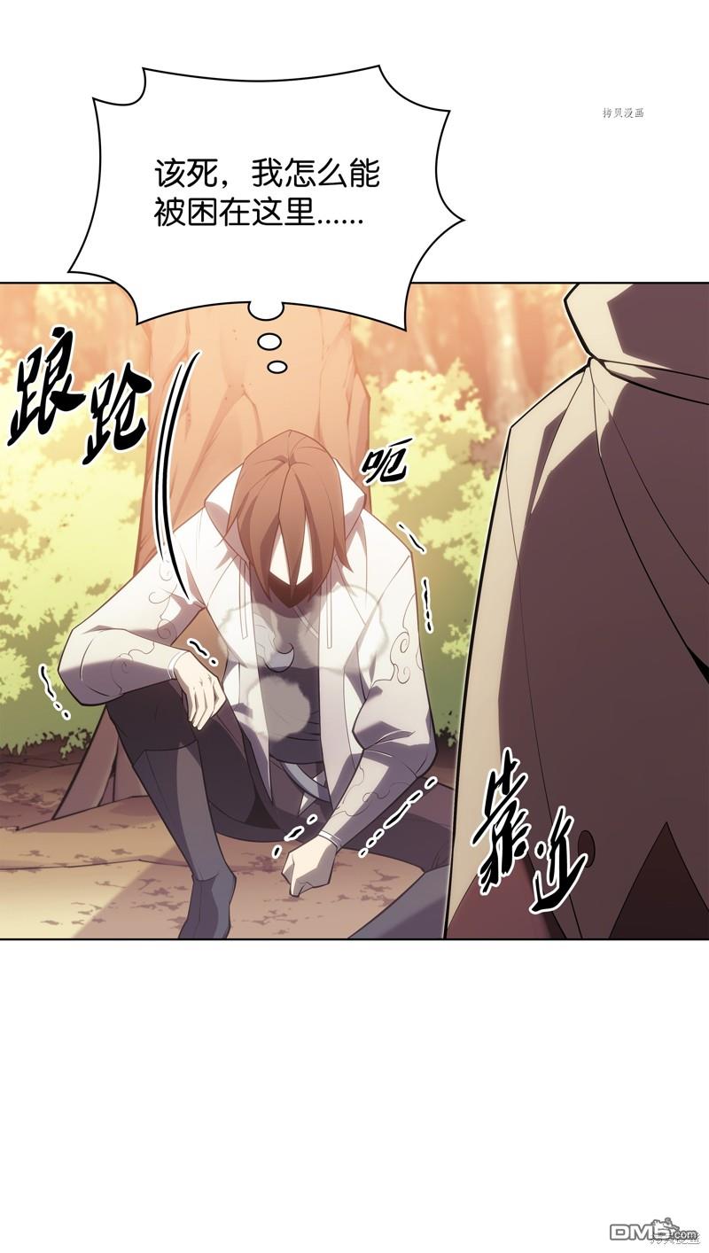第 70 页