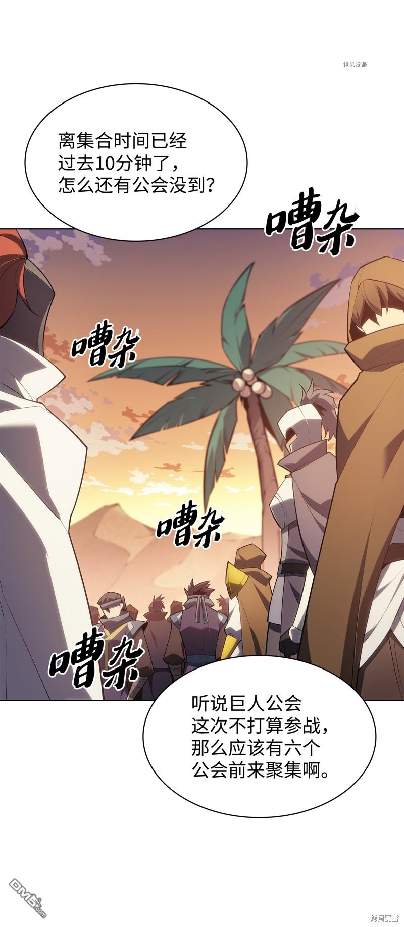 第 76 页
