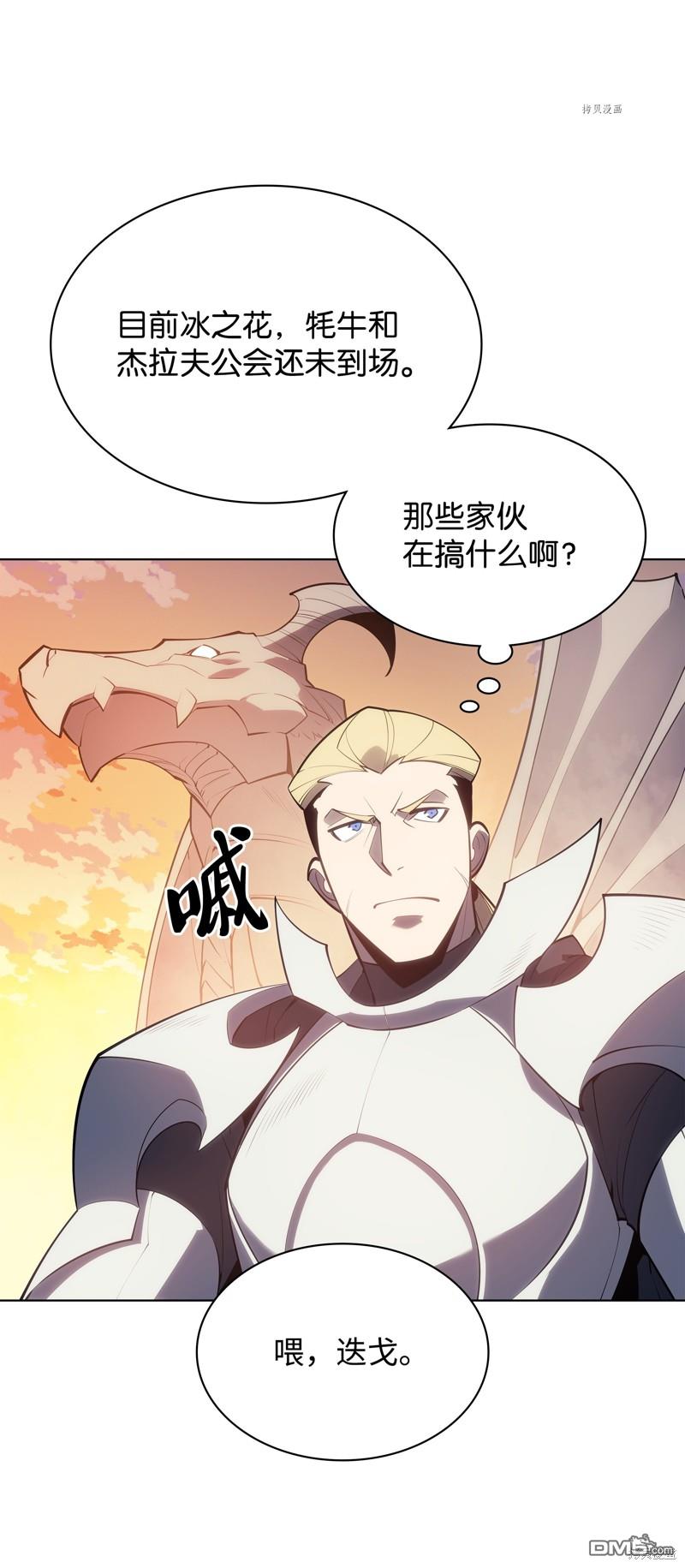 第 77 页