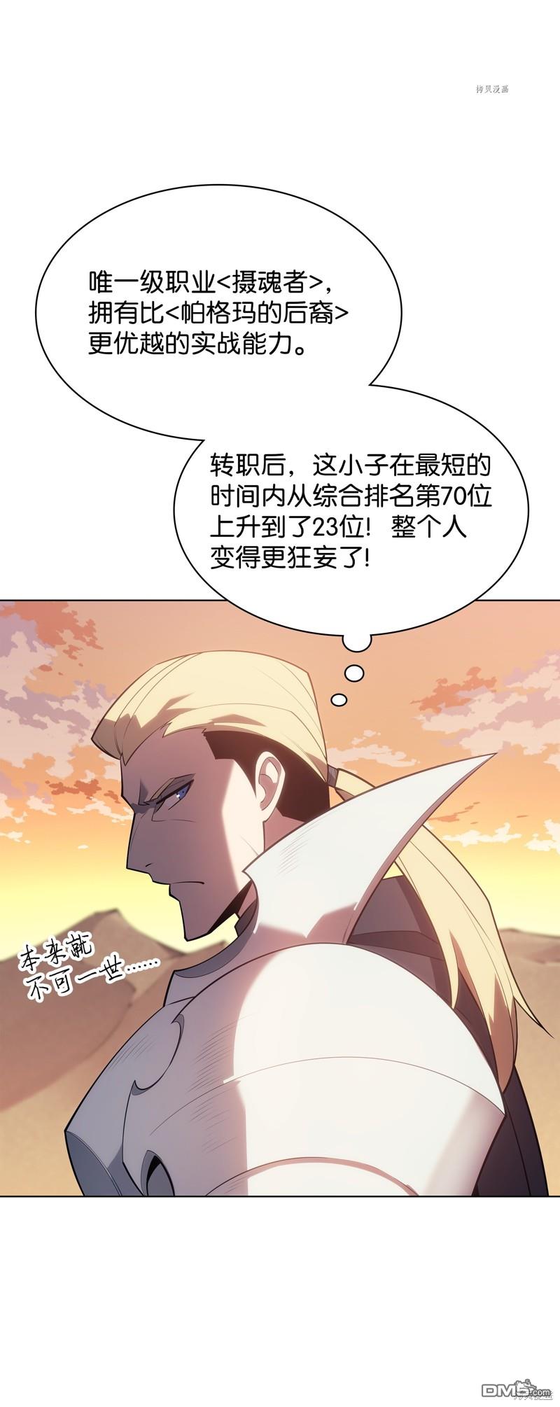 第 81 页