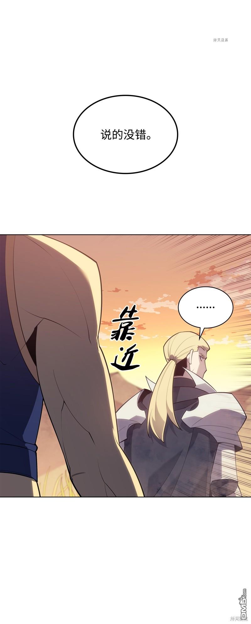 第 82 页