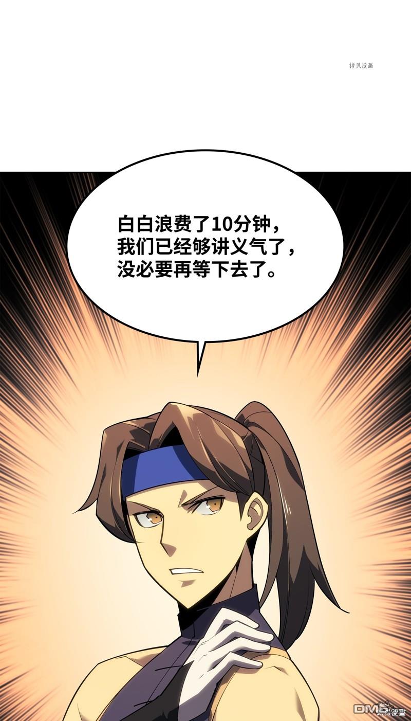 第 83 页