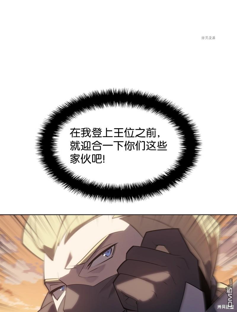 第 88 页
