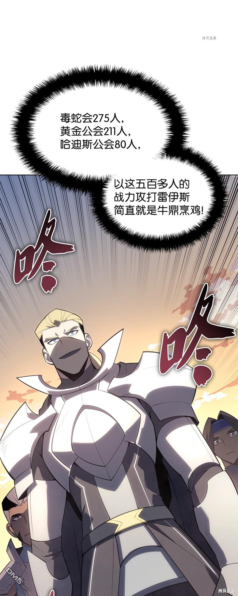 第 90 页