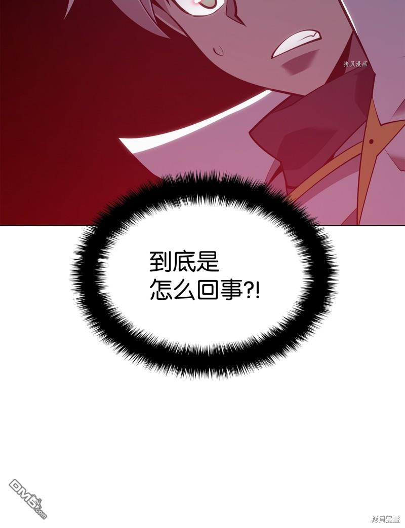 第 97 页