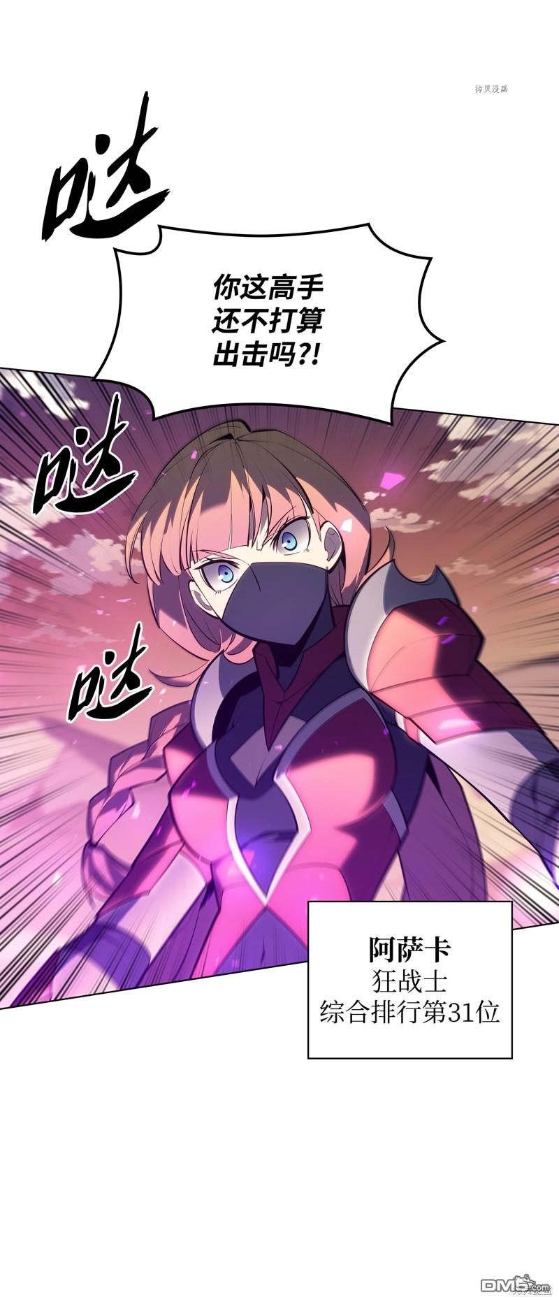 第 66 页