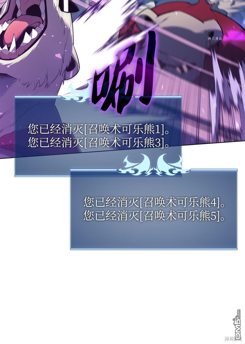 第 70 页