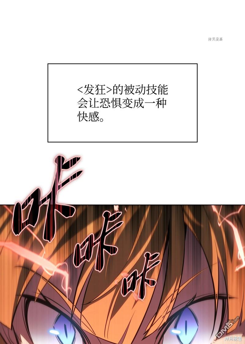 第 82 页