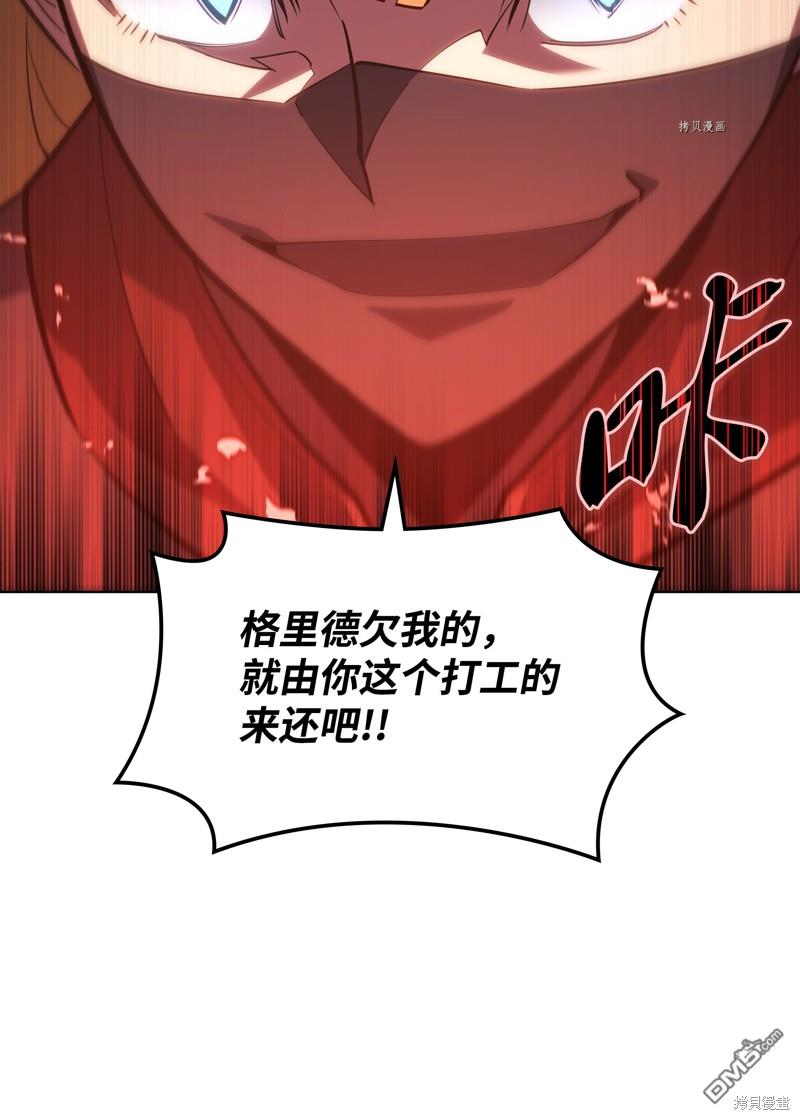 第 83 页
