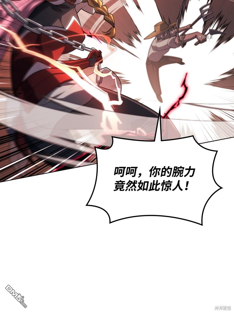 第 86 页