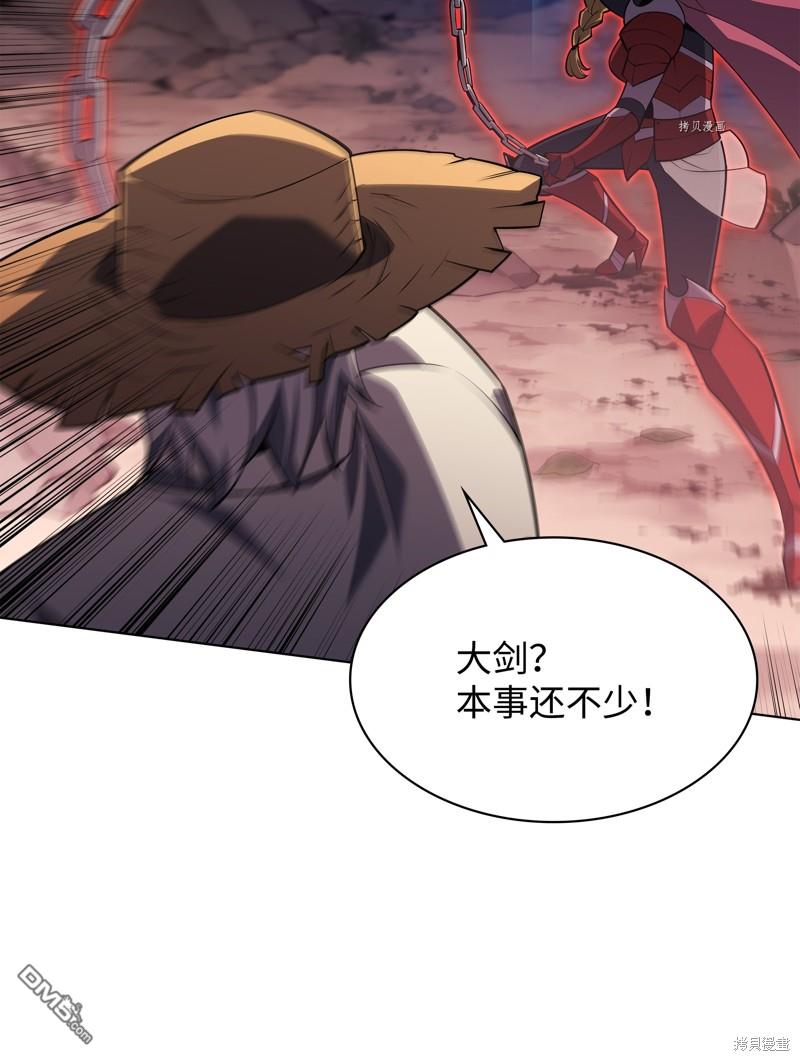 第 88 页