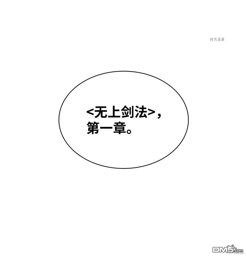 第 93 页