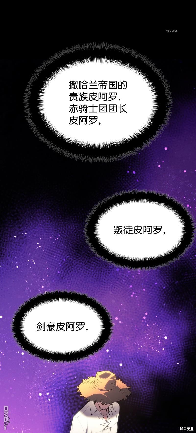 第 114 页