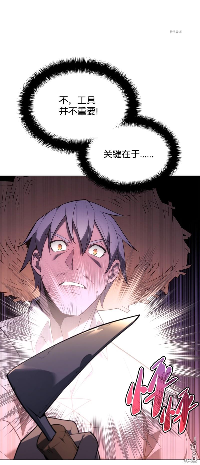 第 121 页