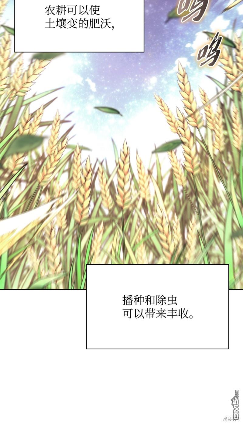第 137 页