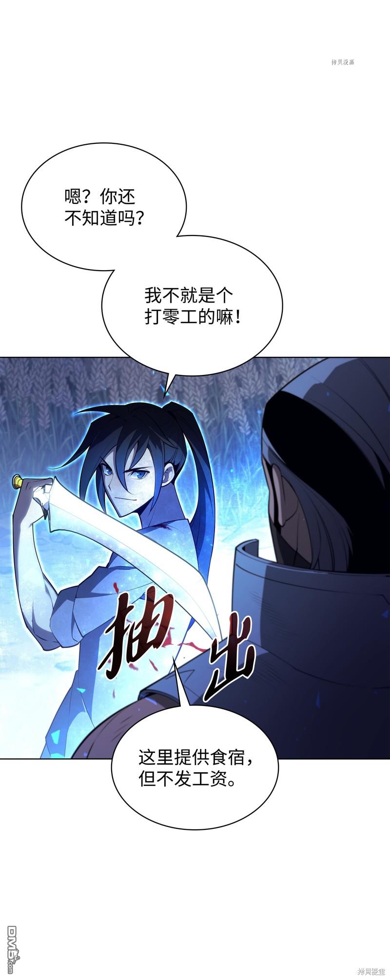第 72 页