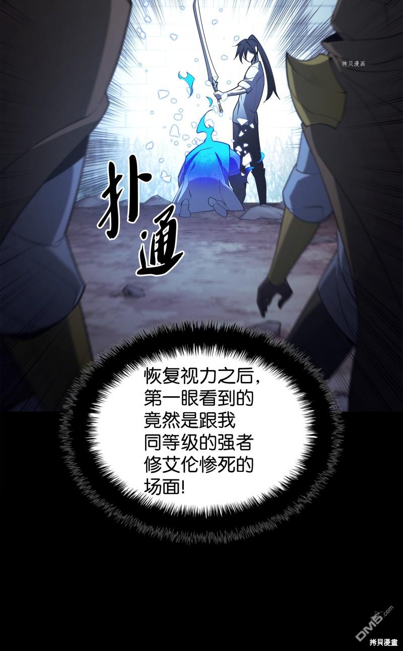 第 77 页