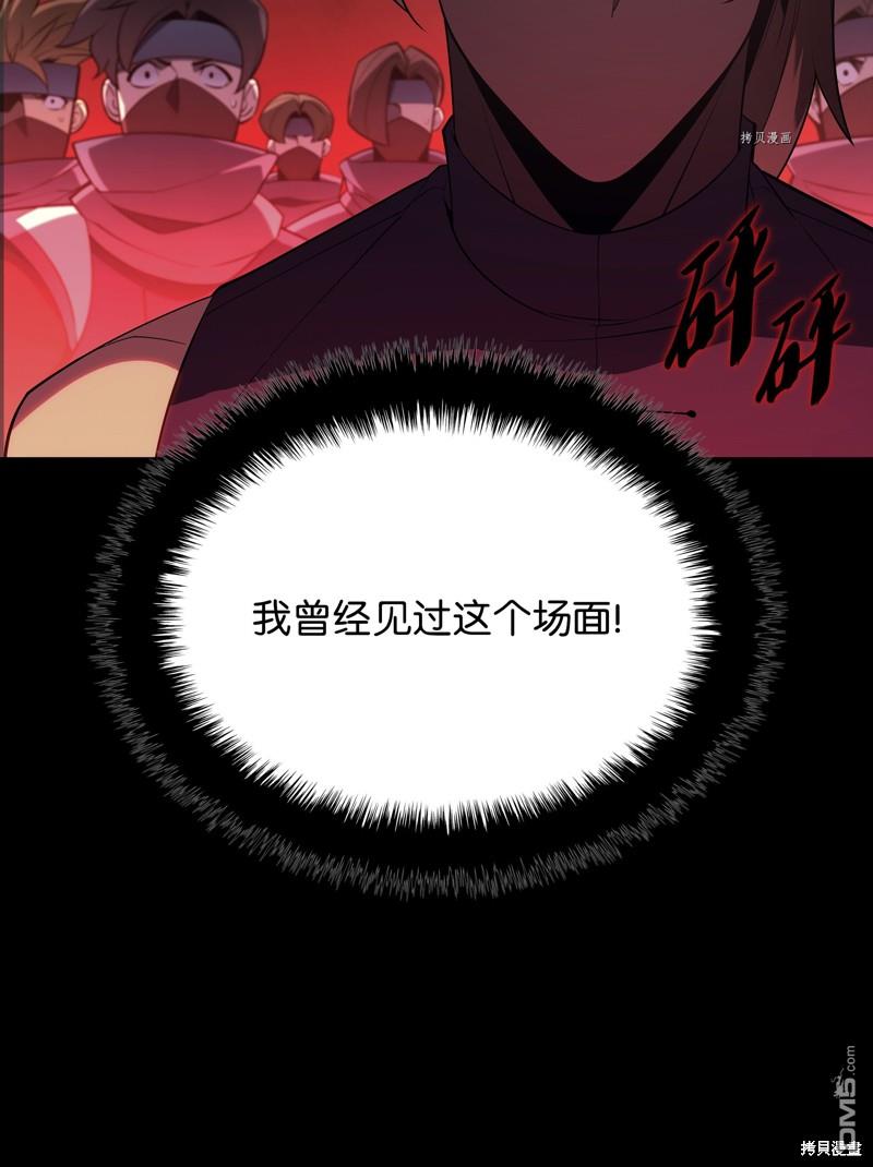 第 79 页