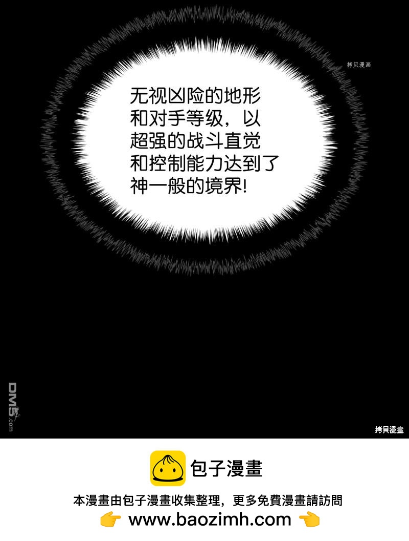 第 81 页